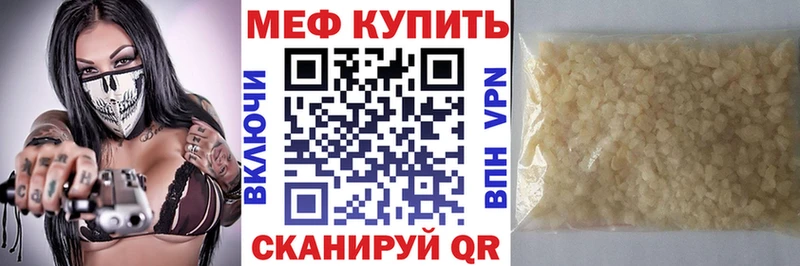 Магазины продажи наркотиков Шуя Амфетамин Бошки Шишки Меф мяу мяу СОЛЬ ГАШИШ Cocaine