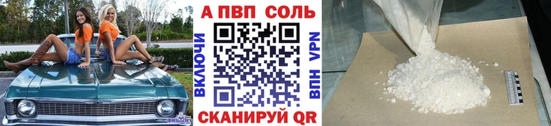 наркошоп  mega ONION  A PVP VHQ  Шуя 