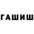 Амфетамин 97% Kasia Starczewska