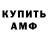 Amphetamine Розовый Lily Harvey