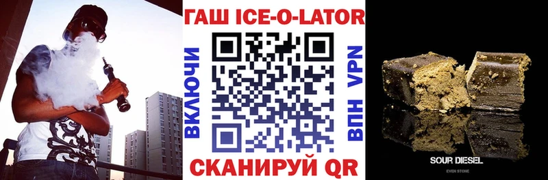 ГАШИШ 40% ТГК  Шуя 