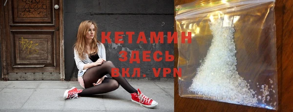 дистиллят марихуана Арсеньев