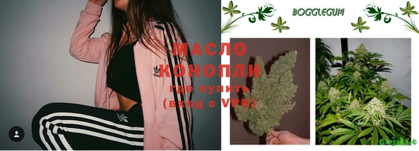 дистиллят марихуана Арсеньев