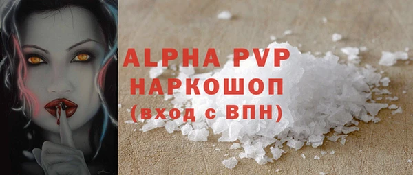 меф Алексин