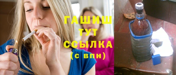 бутират Аркадак