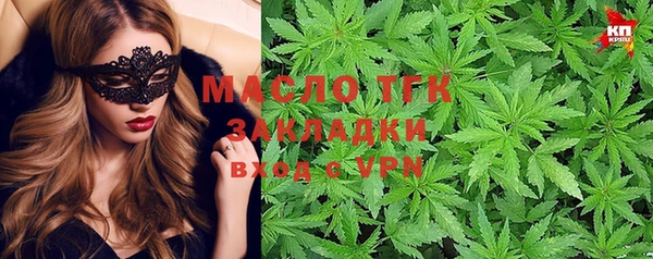 бутират Аркадак