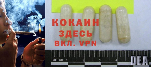 дистиллят марихуана Арсеньев