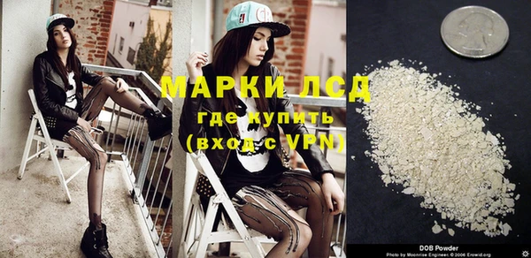 дистиллят марихуана Арсеньев