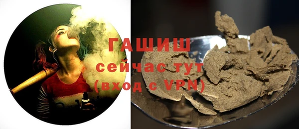 бутират Аркадак