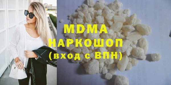 дистиллят марихуана Арсеньев