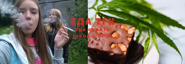 бутират Аркадак
