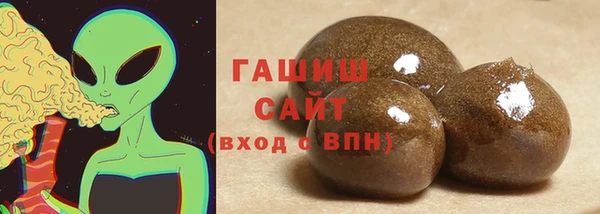 дистиллят марихуана Арсеньев