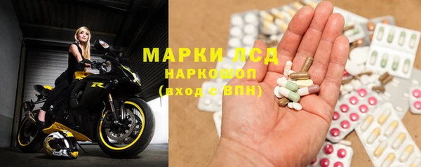 прущая мука Армянск