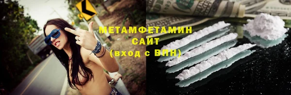 эйфоретик Горно-Алтайск