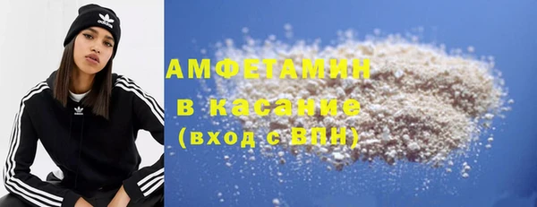 бутират Аркадак