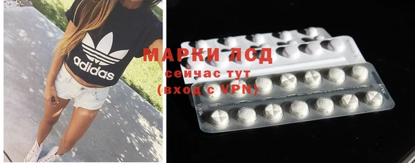 бутират Аркадак
