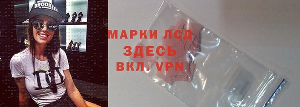бутират Аркадак