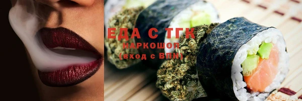 дистиллят марихуана Арсеньев