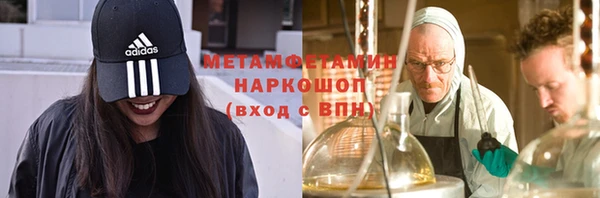 дистиллят марихуана Арсеньев