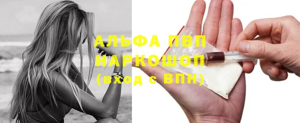 мефедрон мука Горнозаводск