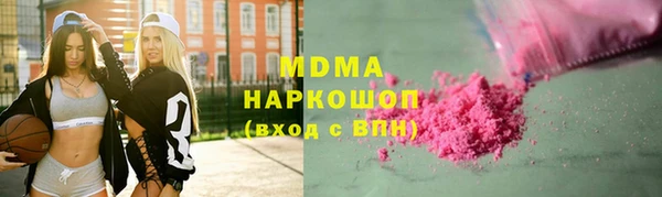 прущая мука Армянск