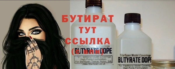 дистиллят марихуана Арсеньев