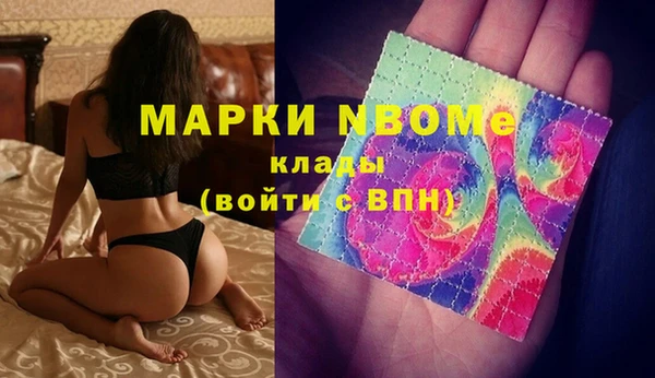 стаф Карталы