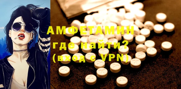 бутират Аркадак