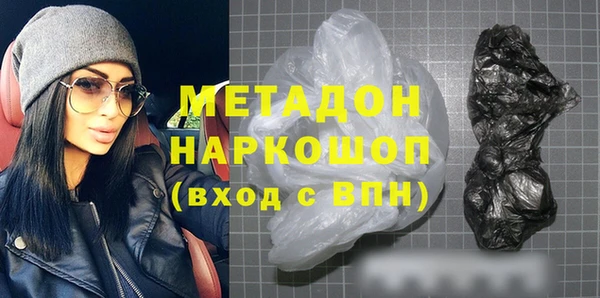 дистиллят марихуана Арсеньев