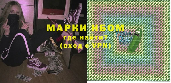 прущая мука Армянск