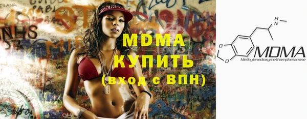 прущая мука Армянск