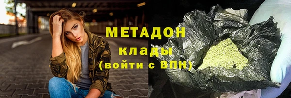 ALPHA-PVP Горняк