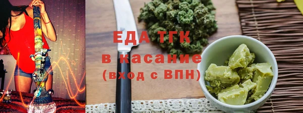 дистиллят марихуана Арсеньев