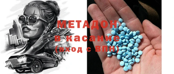 бутират Аркадак