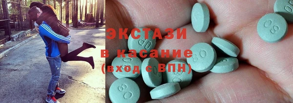 прущая мука Армянск