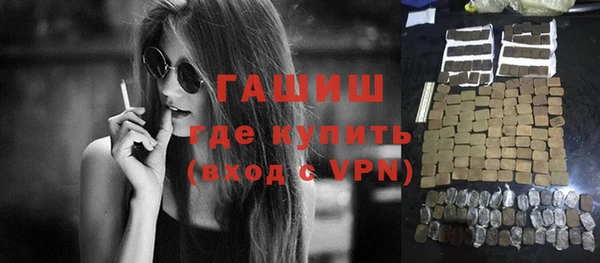 дистиллят марихуана Арсеньев