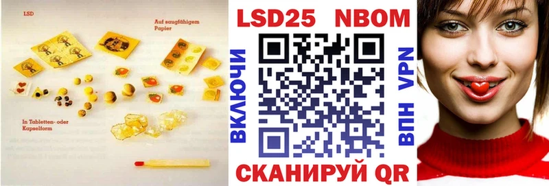 ЛСД экстази кислота  Шуя 