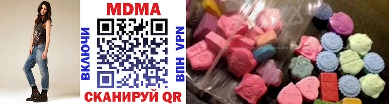 дарнет шоп  Шуя  mega маркетплейс  МДМА VHQ 
