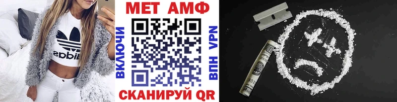 Первитин мет  купить наркотики сайты  Шуя 