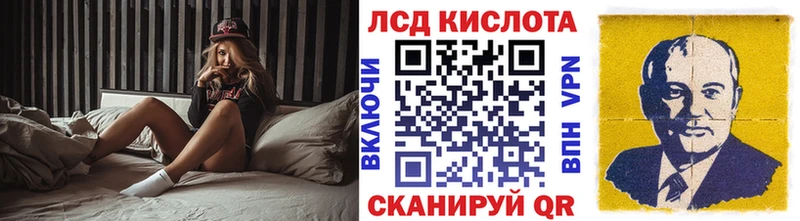 купить  цена  Шуя  Марки N-bome 1500мкг 