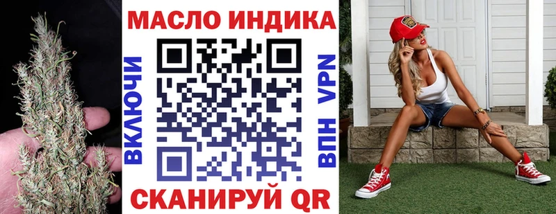 ТГК THC oil  закладки  Шуя 