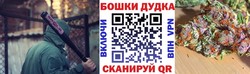 Шишки марихуана LSD WEED  маркетплейс Telegram  Шуя 